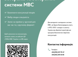 Знімок екрана 2025 08 25 132505