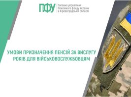 Зображення Whatsapp, дата 2025 08 14 о 08.40.23 1eb16627