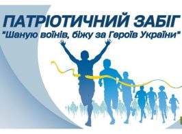 зображення Viber 2025 08 26 14 42 09 556