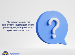 Запитання відповідь