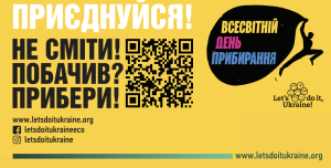 Знімок екрана 2025 09 05 140346