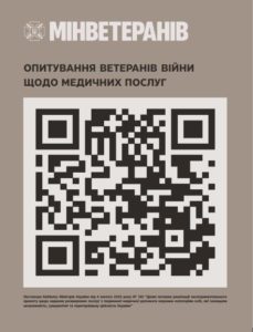 зображення Viber 2025 09 02 10 09 58 317