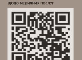 зображення Viber 2025 09 02 10 09 58 317