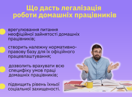 Знімок екрана 2025 10 03 100406