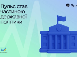 Знімок екрана 2025 10 21 112419