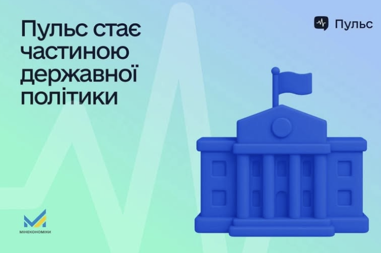 Знімок екрана 2025 10 21 112419