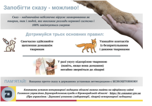 Знімок екрана 2025 10 27 103150