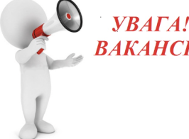 Знімок екрана 2025 10 27 154531