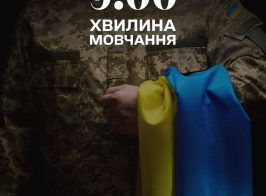 зображення Viber 2025 10 05 21 25 06 815