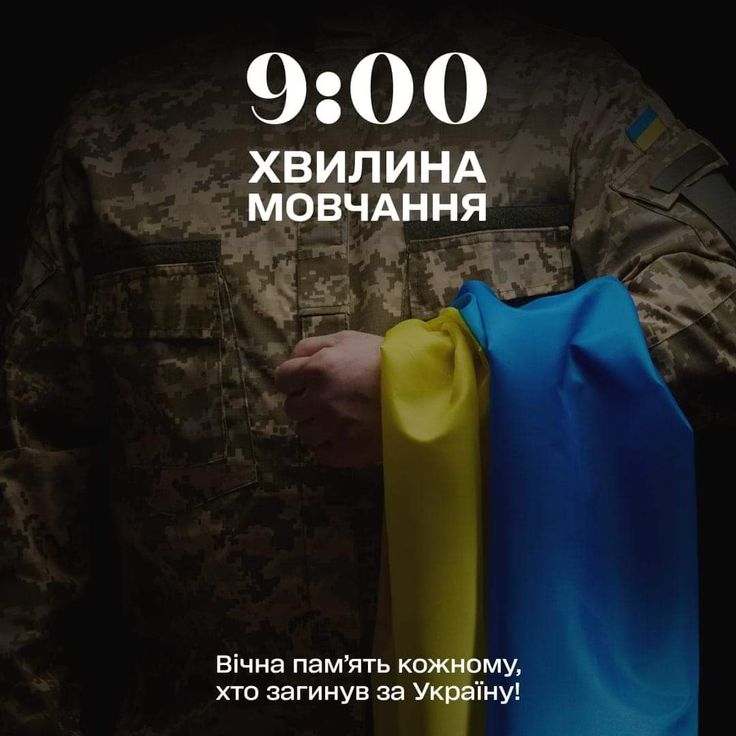зображення Viber 2025 10 05 21 25 06 815