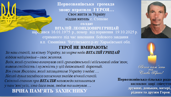 зображення Viber 2025 10 23 13 09 50 097