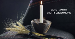 Знімок екрана 2025 11 17 101630