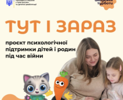 Знімок екрана 2025 11 17 102057