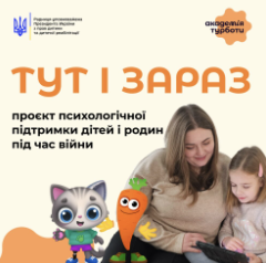 Знімок екрана 2025 11 17 102057