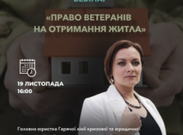 Знімок екрана 2025 11 18 131759