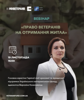 Знімок екрана 2025 11 18 131759