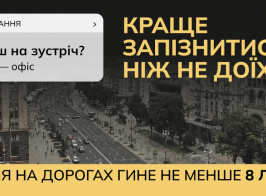 Знімок екрана 2025 11 19 143936