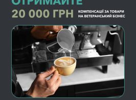 зображення Viber 2025 11 18 11 36 20 226