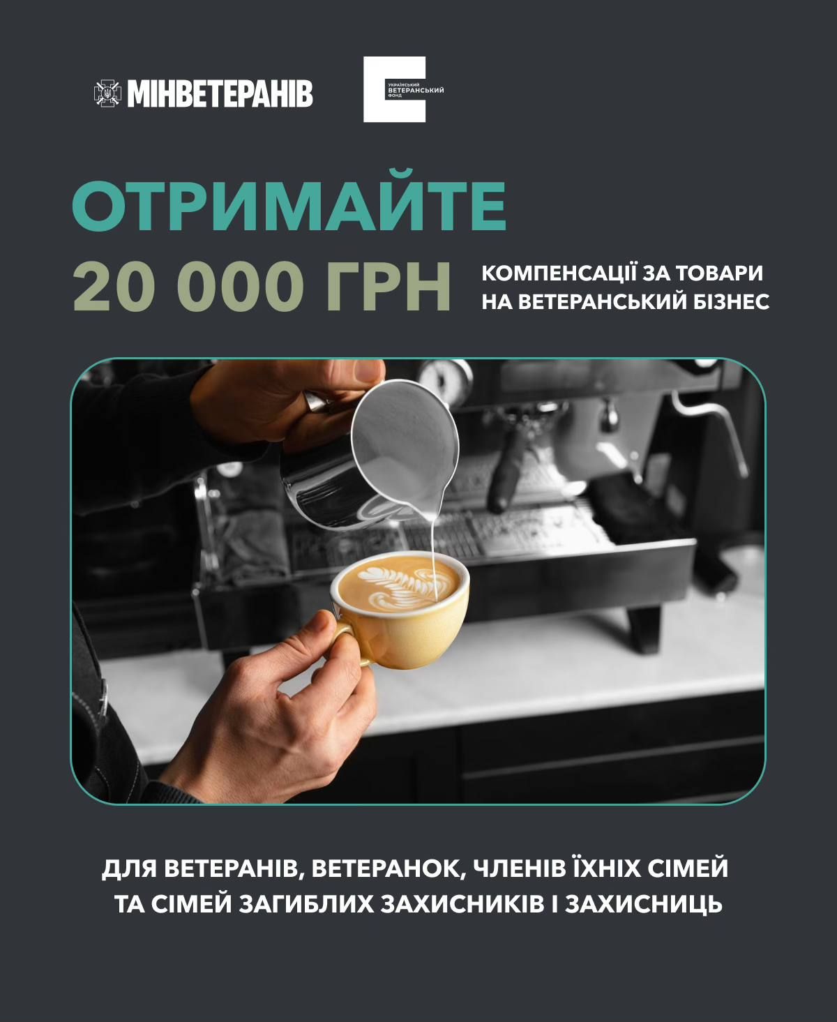 зображення Viber 2025 11 18 11 36 20 226