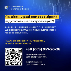 Знімок екрана 2025 12 12 203914