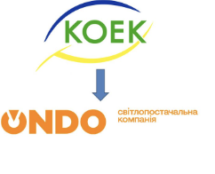 Знімок екрана 2025 12 12 204108