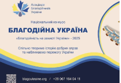 Знімок екрана 2025 12 12 204319