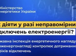 Знімок екрана 2025 12 23 172947