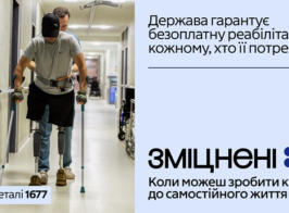 Знімок екрана 2025 12 24 150245