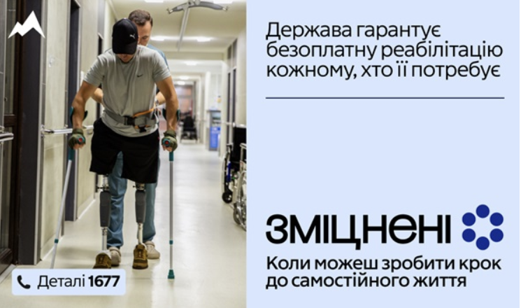 Знімок екрана 2025 12 24 150245