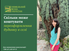 Знімок екрана 2025 12 24 151531