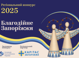 Знімок екрана 2025 12 24 152028