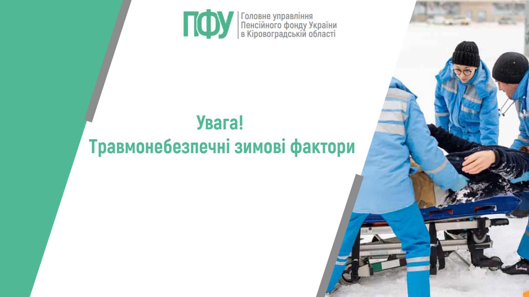 для статті 13