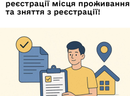 Знімок екрана 2026 01 08 152201