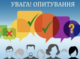 Знімок екрана 2026 01 21 122730