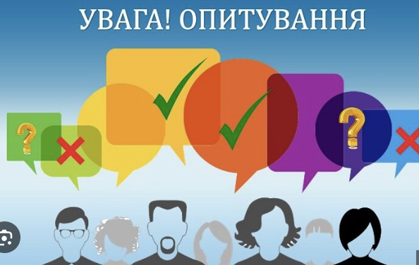 Знімок екрана 2026 01 21 122730