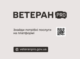 зображення Viber 2026 01 20 10 53 01 383