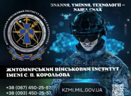 ЖВІ для соцмереж