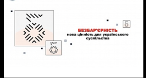 Знімок екрана 2026 02 04 143129