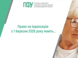 статті пояснюємо та ін (1)