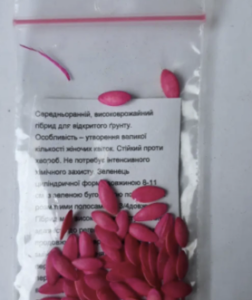 Знімок екрана 2026 03 05 102539