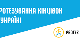 завантаження