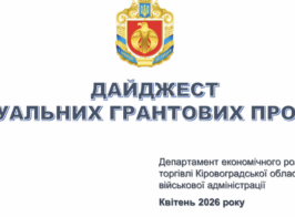 Знімок екрана 2026 04 20 132610