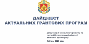 Знімок екрана 2026 04 20 132610