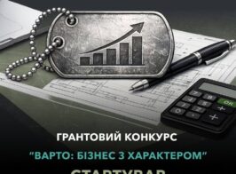 Додаток 2 (1)