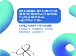 Знімок екрана 2026 05 07 135505