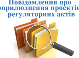 Знімок екрана 2026 05 13 084447