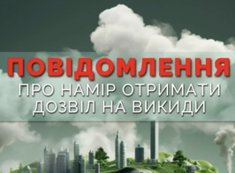 Знімок екрана 2026 05 18 100534
