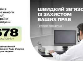 Знімок екрана 2026 05 26 105422