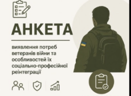 Знімок екрана 2026 05 28 135141