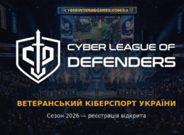 Знімок екрана 2026 05 28 164202